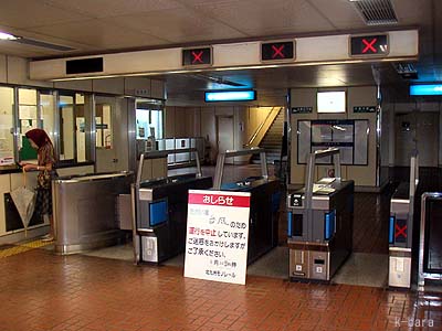 志井駅