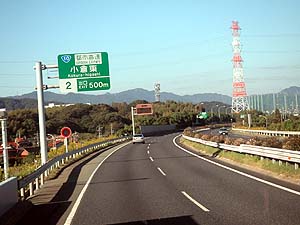 九州縦貫道を通過